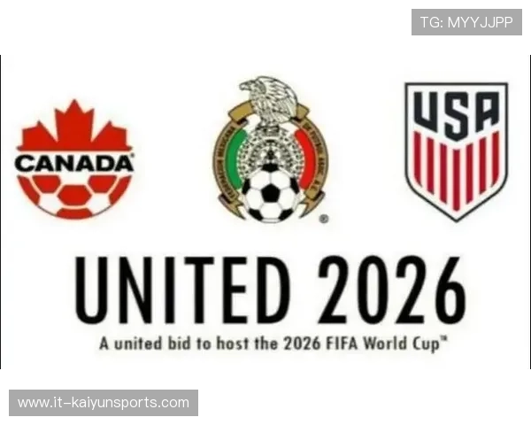 备战2026世界杯开云提前下注通道开启首发前瞻爆冷预警