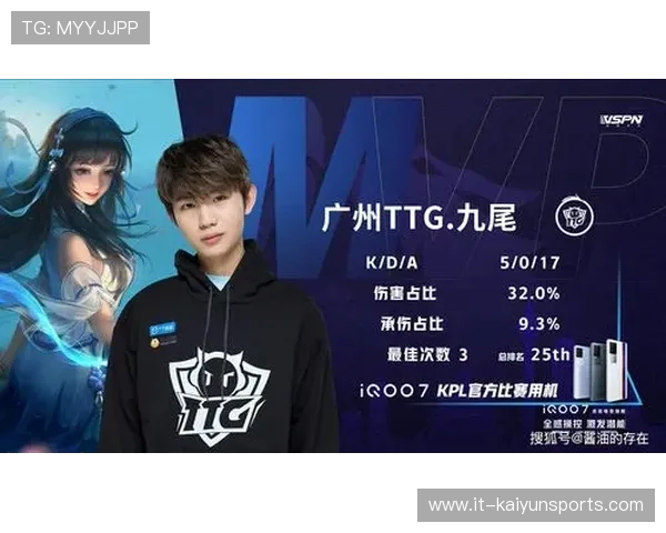 开云电竞司马解球17连红赛前BP战术克制爆冷预测