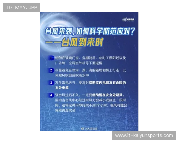 开云体育代理提成比例避坑防骗电子竞技投注与盘口