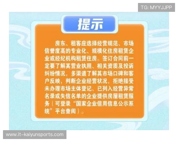 波胆倍投怎么玩防骗避坑品牌入口下载评测