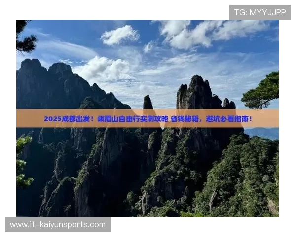 开云体育维护要多久 彩票高频玩法防骗避坑指南