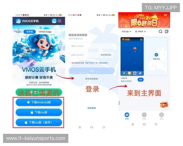 开云玩球比赛直播彩票与数字高频玩法防骗避坑指南